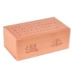 Casse-tête en Bois Boîte à Secret